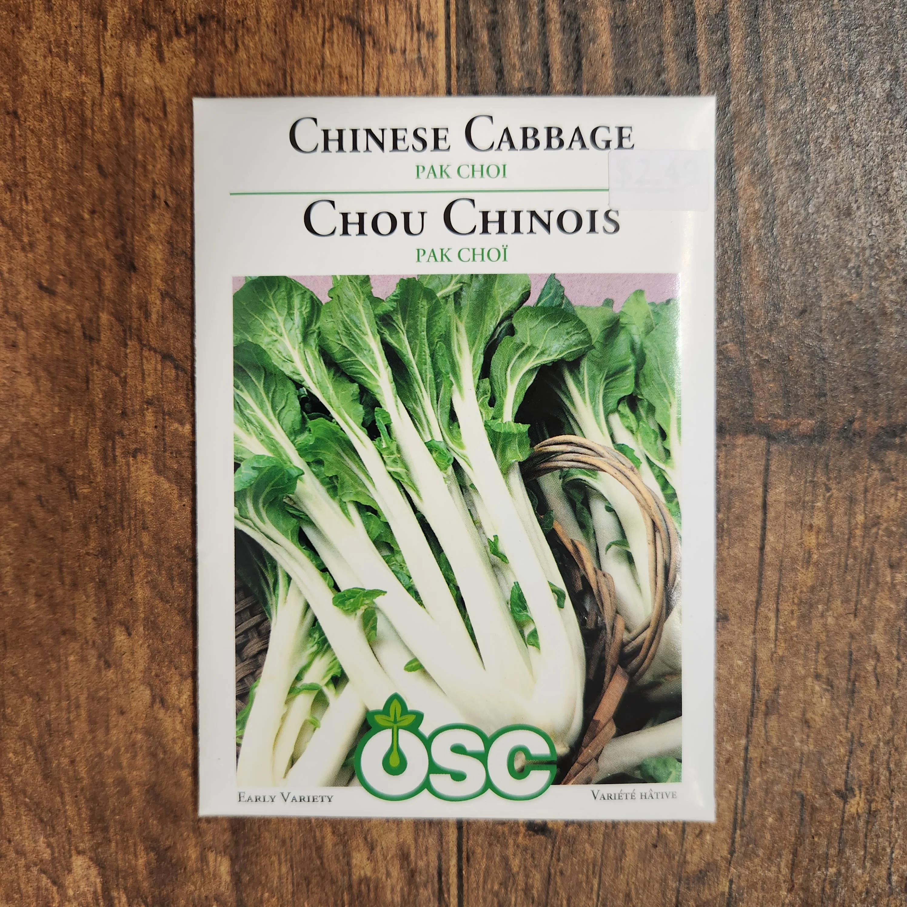 Chou chinois 'Pak Choi' - Image 2